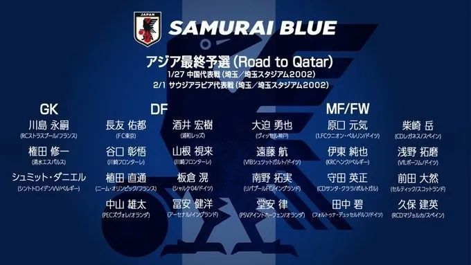 国米最终在小组赛3胜3平，获得欧冠D组第二。